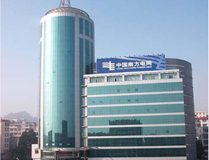 兴城南方电网