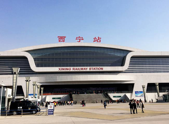 兴城西宁高铁站