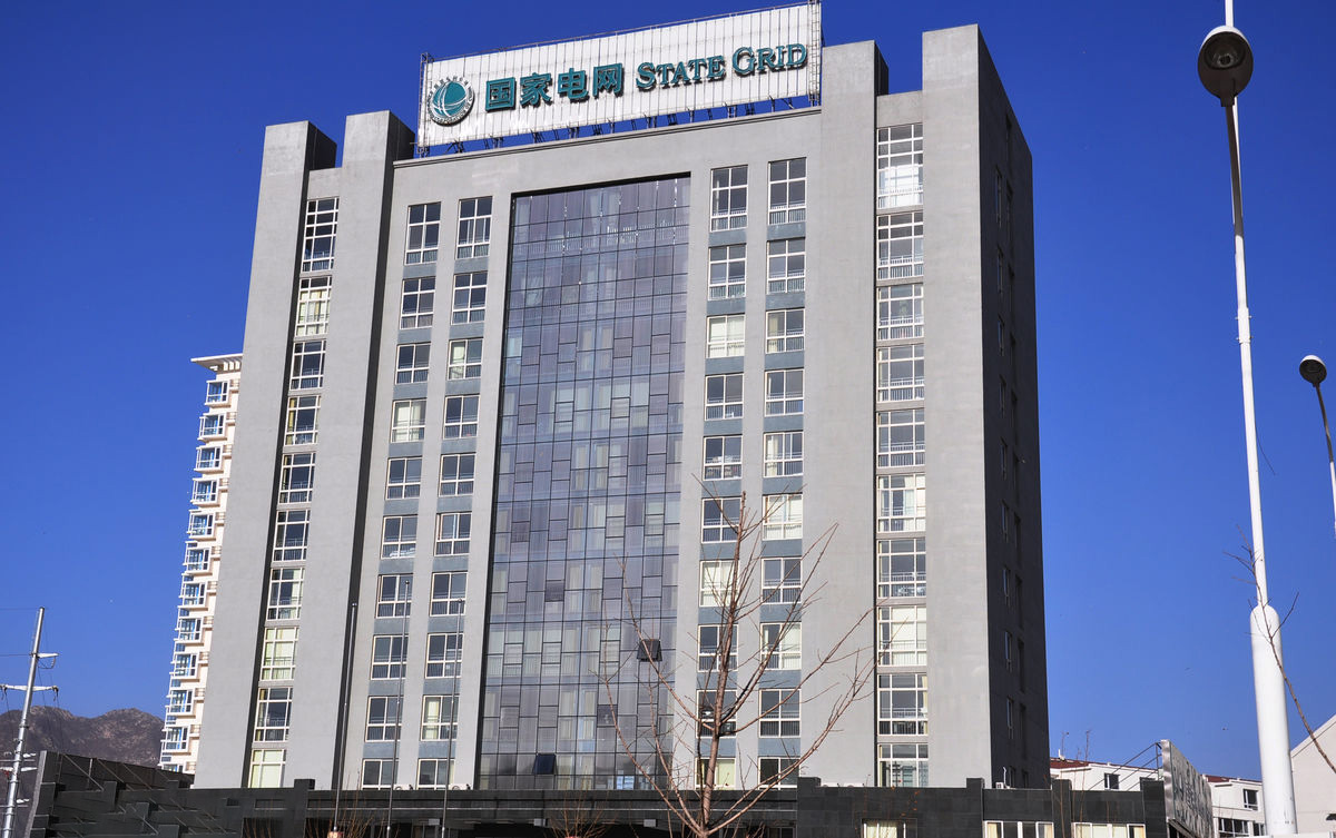 兴城齐齐哈尔电网